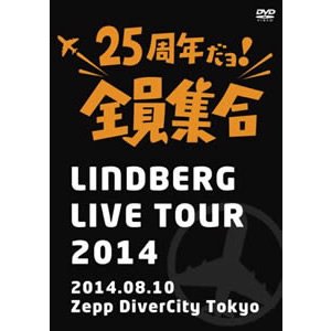 LINDBERG LIVE TOUR 2014 25周年だョ！全員集合 2014.08.10 Zepp